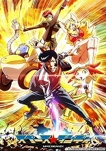 『スペース☆ダンディ』の音楽イベント“SPACE☆DANDY NIGHT～It’s time for the party！！～”のチケット一般販売がスタート！