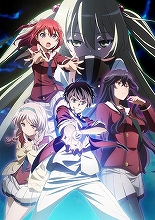 TVアニメ『異能バトルは日常系のなかで』、今秋放送開始！スタッフ・キャスト公開！