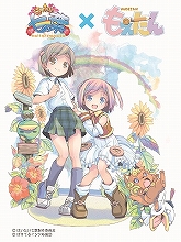 8月1日より、『もえたん』×『はいたい七葉』コラボカフェの開催が決定！