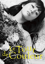 日笠陽子2014ライブツアー“Le Tour de Couleur（ル・ツール・ド・クルール）”の全貌が明らかに！