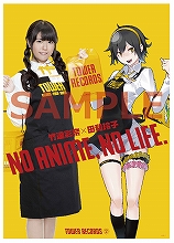 タワーレコード“NO ANIME, NO LIFE.”第14弾は、イメージキャラ・田和玲子も演じる竹達彩奈とのコラボ！