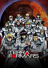 アニメ『TERRAFORMARS（テラフォーマーズ）』、ニューヨーク上陸決定！