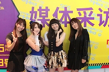 中国・深圳（シンセン）で初開催のアニメ・ゲームの祭典に、奥井雅美、彩音、吉田仁美、Rayが登場！