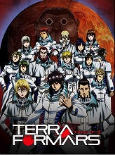 『TERRAFORMARS（テラフォーマーズ）』、「オリジナル版」の振り返り上映が開催に！