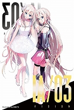 人気ボーカロイド・IA（イア）の最新コンピアルバム『IA/03 -VISION-』より、なんと3曲も最新MVが一挙公開に！