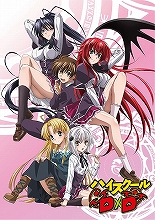 12月24日に発売を控えた『ハイスクールD×D』のBlu-ray BOXが、展開図とCMムービーを公開！