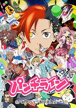 オリジナルTVアニメ『パンチライン』2015年4月より放送開始！そのほか7月以降の「ノイタミナ」ラインナップも発表に！