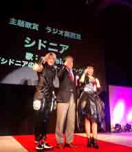 angelaが「第19回アニメーション神戸」授賞式で「シドニア」披露！