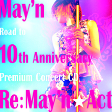 May’n、2015年2月18日発売のライブ・アルバム『Re:May’n☆Act』ジャケット写真公開！