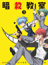 TVアニメ『暗殺教室』新キャラクター・律役に藤田咲、堀部イトナ役に緒方恵美が決定！