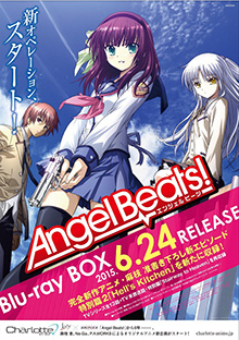 TVアニメ『Angel Beats!』TOKYO MX・サンテレビで4月から再放送決定!!