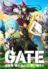 岸田教団＆THE明星ロケッツが歌う、7月放送開始のTVアニメ『GATE 自衛隊 彼の地にて、斯く戦えり』OPテーマの発売日が決定!!