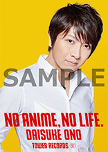 NO ANIME, NO LIFE.vol.21“TOWERanime ♡ 小野大輔” タワーレコードとの4 大コラボ企画を6月30日より展開！