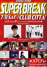 川崎チッタで7月11日土曜夜、大規模アニソンクラブイベント“スーパーブレイク”開催！