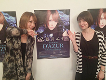 藍井エイル、初の“４元放送”！アルバム「D’AZUR」発売記念特番で視聴者10万人！