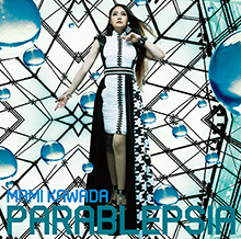 川田まみ、9月16日発売5thアルバム『PARABLEPSIA』のジャケット＆収録曲が公開！