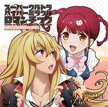 TVアニメ『VALKYRIE DRIVE -MERMAID-』EDテーマジャケット写真完成！