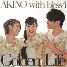 AKINO with bless4 待望のニューシングル、Wタイアップ両A面で1月27日にリリース決定！