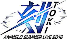 アニソンを通じて、みんなで感動を共有する最高の夏へ。【AnimeJapan 2016】“Animelo Summer Live 2016”記者発表会レポート