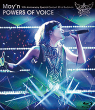 May’n　1月27日発売 ライブBD『POWERS OF VOICE』トレーラー映像公開！