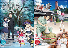 『佐賀県を巡るアニメーション』西村純二監督を招き公開記念イベントを開催！