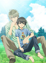 春アニメ『SUPER LOVERS』のPVが公開！俳優として活躍中の矢田悠祐がOPテーマを担当！