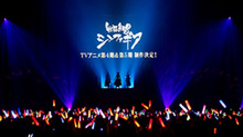 「シンフォギアライブ2016」、Blu-ray／DVDが8月24日に発売決定！