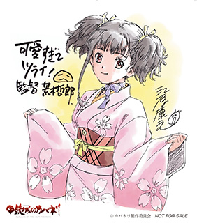 TVアニメ『甲鉄城のカバネリ』初回放送日時決定＆特別先行版「甲鉄城のカバネリ 序章」来場者特典デザイン解禁！舞台挨拶チケットの一般発売もスタート！