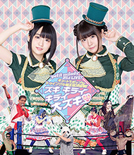 petit milady3月30日発売Blu-ray、詳細公開！イベント参加応募シリアル封入決定！