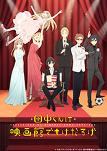 TVアニメ『田中くんはいつもけだるげ』毎週先行上映詳細&イベントビジュアル発表！Twitterアニメ連載決定! WEBラジオ配信も決定!