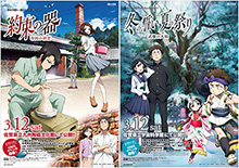 ポニーキャニオンが制作した「佐賀県を巡るアニメーション」がウェブ上で公開開始！