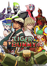 『TIGER & BUNNY』放送5周年企画！超豪華仕様「TIGER & BUNNY　Blu-ray BOX」発売決定！