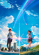 RADWIMPS（ラッドウィンプス）、今夏公開、新海誠監督の長編大作アニメーション『君の名は。』で映画音楽を制作！新曲「前前前世」による予告映像を初解禁！