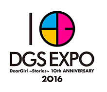 「神谷浩史・小野大輔のDear Girl～Stories～」（DGS）関連のパビリオンが楽しめる「DGS博覧会」の開催が決定！博覧会観覧チケットのオフィシャルホームページ先行予約受付スタート！