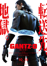 『GANTS』新プロジェクト、フル３DCGアニメーション映画正式タイトル＆公開日決定! 『GANTZ:０』（ガンツ：オー）10月14日公開！メインビジュアル＆特報解禁！