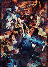 舞台『青の祓魔師』京都紅蓮篇 8月上演！全キャスト＆新ビジュアル公開＆オフィシャルHP先行予約開始！