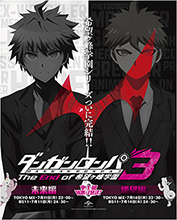 『ダンガンロンパ３』2作（未来編、絶望編）同週W放送局・スケジュール決定！＆絶望編のEDを狛枝凪斗（cv.緒方恵美）が担当決定！さらに先行上映会も決定！