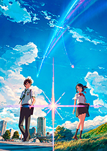 RADWIMPS、最新アルバムが8月24日リリース決定！今夏公開、新海誠監督のアニメーション長編映画『君の名は。』のために制作された主題歌4曲と劇伴22曲を収録した大作が完成！