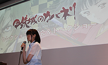 『甲鉄城のカバネリ』セレクション上映会＆トークショーのイベントレポートが到着！！