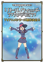 TRIGGER最新作『リトルウィッチアカデミア』TVアニメシリーズ制作決定！！