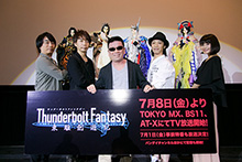 7月8日から放送開始！『Thunderbolt Fantasy 東離劍遊紀』の先行上映会レポートが到着！さらに講談社モーニングでのコミカライズ化が決定！