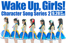 念願の聖地ライブ「仙台七夕まつり」でついに実現へ！   Wake Up, Girls! 仙台勾当台公園でのライブ、8月6日 KHB七夕フェスタで開催決定！  キャラクターソング第二弾も発表！3rdLIVETOURで初披露へ！