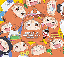 TVアニメ『干物妹！うまるちゃん』8月17日発売のベストアルバムCDジャケット公開！