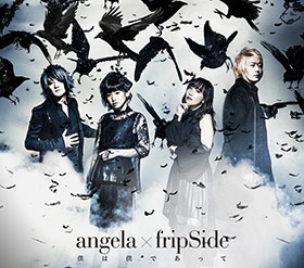 angela、満員の日比谷野音ステージで、愛に溢れた大カーニバル！ - 画像一覧（2/10）