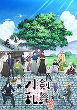 アニメ『刀剣乱舞-花丸-』10月2日(日)よりTOKYO MXほかにて放送決定！OPテーマ「花丸◎日和！」楽曲＆TV-CMを解禁！EDテーマは各話異なる楽曲を刀剣男士がそれぞれ歌唱！