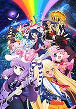 10月2日よりTOKYO MXほかにて放送開始のTVアニメ『SHOW BY ROCK!!#』本編PV第2弾＆第2期登場新バンドのビジュアル解禁！稲川英里、佐倉綾音出演による第1話～第4話までの振り返り上映イベントが決定！