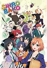 TVアニメ『SHIROBAKO』Blu-rayプレミアムBOX発売決定！