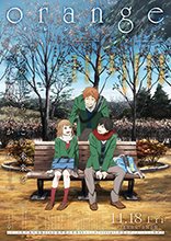 アニメーション映画『orange -未来-』11月18日(金)公開決定！主題歌はコブクロ「未来」に！