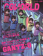 『GANTZ:O』と『おそ松さん』がまさかのコラボ！！月刊「CGWORLD」(10月8日発売号)の表紙は道頓堀で、シェーをする【6つ子の西さん】！