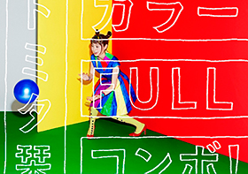 news-1610042200-c004